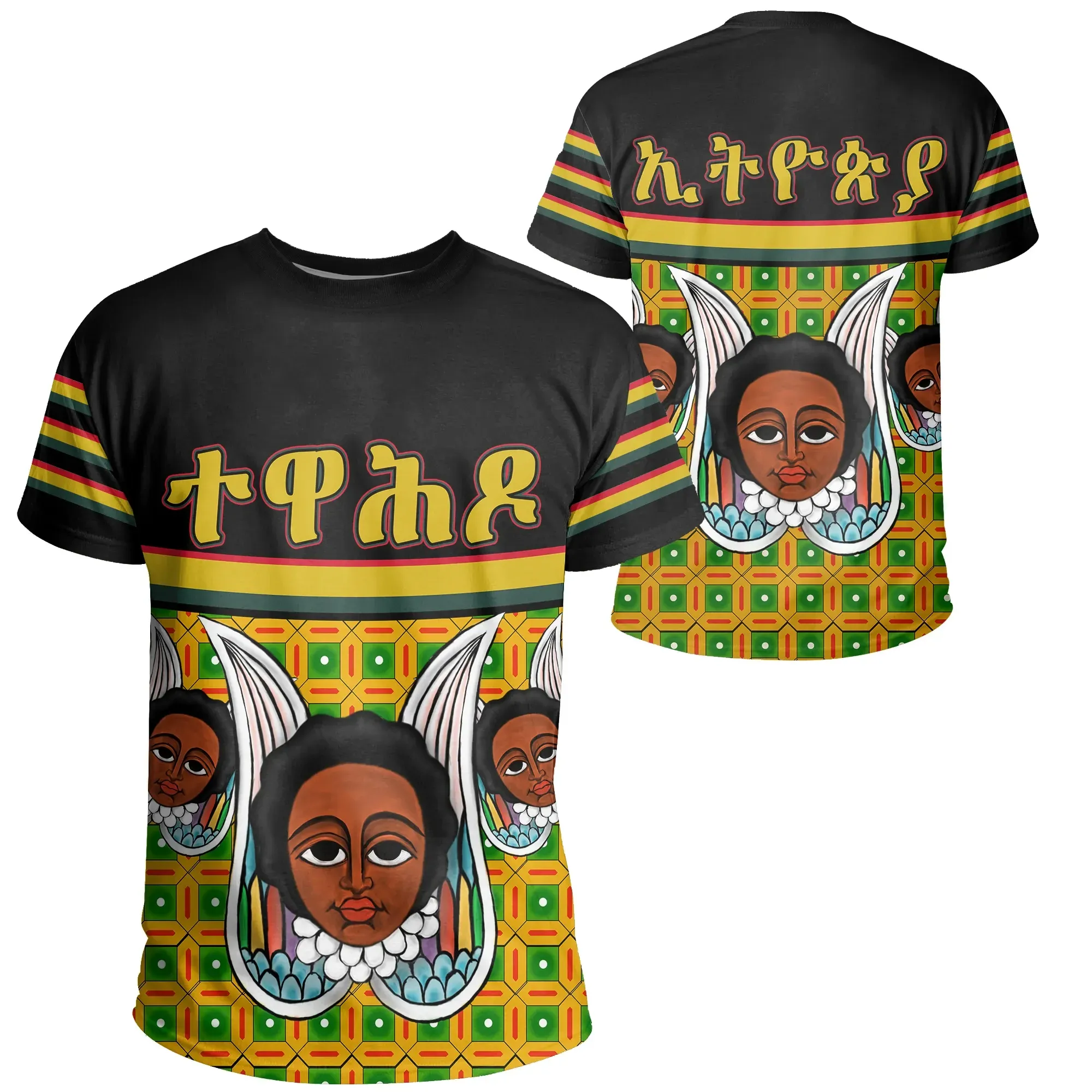African T-shirt – Ethiopia Tewahedo Angel Orthodox Quing Style Tee